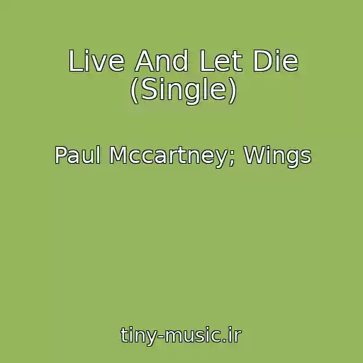 کاور آهنگ Live And Let Die (Single) از Paul Mccartney; Wings