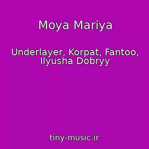 کاور آهنگ Moya Mariya از Underlayer, Korpat, Fantoo, Ilyusha Dobryy