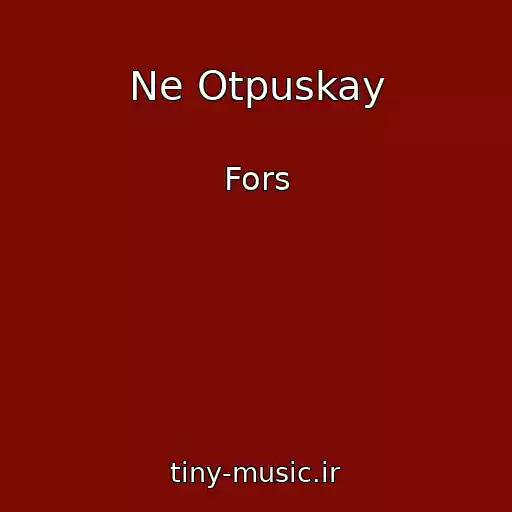 کاور آهنگ Ne Otpuskay از Fors