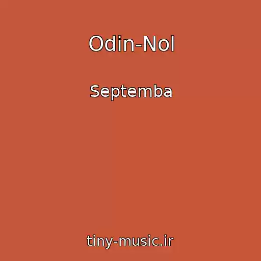 کاور آهنگ Odin-Nol از Septemba