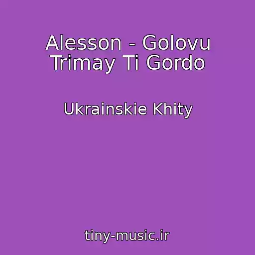 کاور آهنگ Alesson - Golovu Trimay Ti Gordo از Ukrainskie Khity