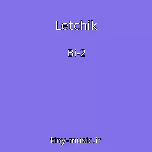 کاور آهنگ Letchik از Bi-2