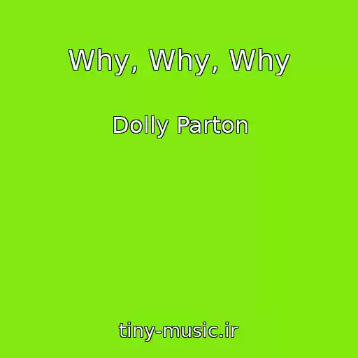 کاور آهنگ Why, Why, Why از Dolly Parton