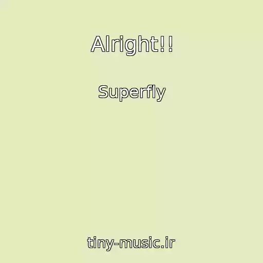 کاور آهنگ Alright!! از Superfly