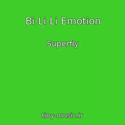 کاور آهنگ Bi-Li-Li Emotion از Superfly