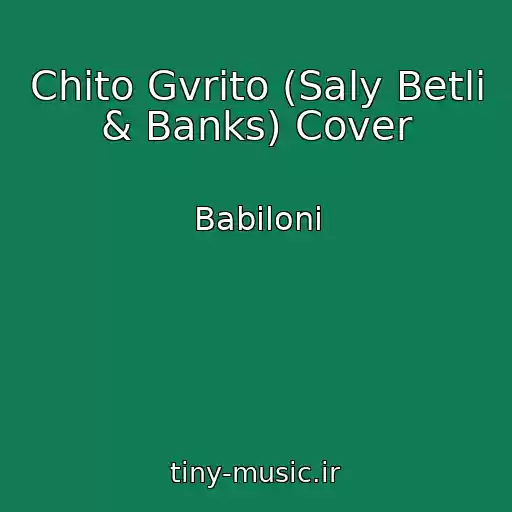 کاور آهنگ Chito Gvrito (Saly Betli & Banks) Cover از Babiloni