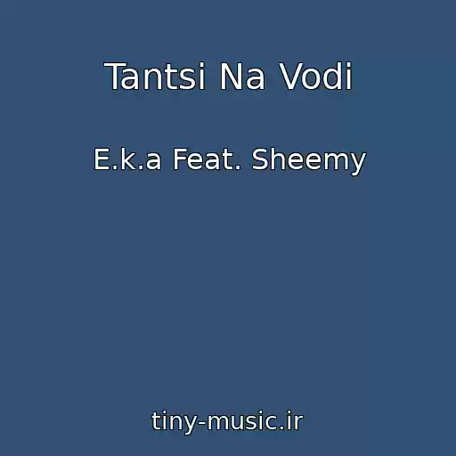 کاور آهنگ Tantsі Na Vodі از E.k.a Feat. Sheemy