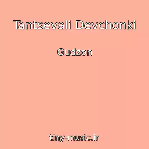 کاور آهنگ Tantsevali Devchonki از Gudzon