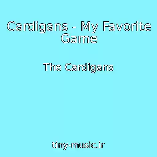کاور آهنگ Cardigans - My Favorite Game از The Cardigans