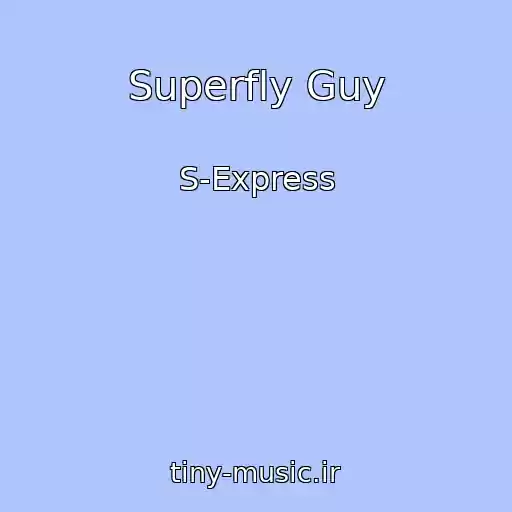کاور آهنگ Superfly Guy از S-Express