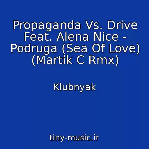 کاور آهنگ Propaganda Vs. Drive Feat. Alena Nice - Podruga (Sea Of Love) (Martik C Rmx) از Klubnyak