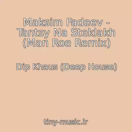 کاور آهنگ Maksim Fadeev - Tantsy Na Steklakh (Man Roe Remix) از Dip Khaus (Deep House)