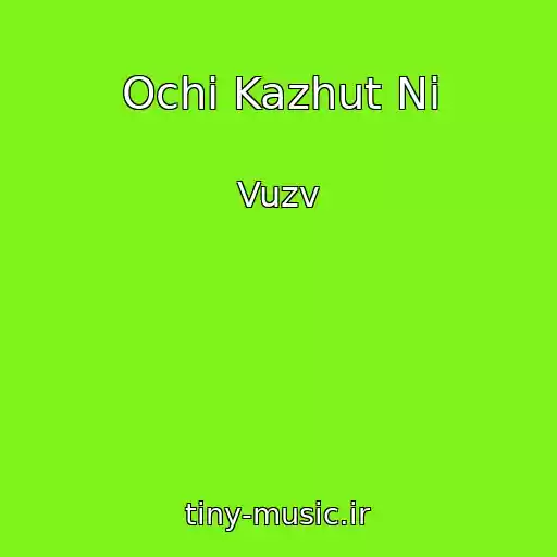 کاور آهنگ Ochі Kazhut Nі از Vuzv