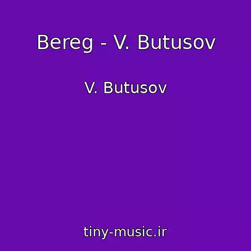 کاور آهنگ Bereg - V. Butusov از V. Butusov