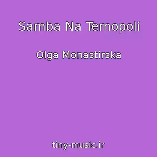 کاور آهنگ Samba Na Ternopolі از Olga Monastirska