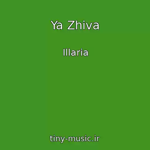 کاور آهنگ Ya Zhiva از Illaria