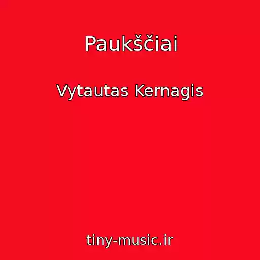 کاور آهنگ Paukščiai از Vytautas Kernagis