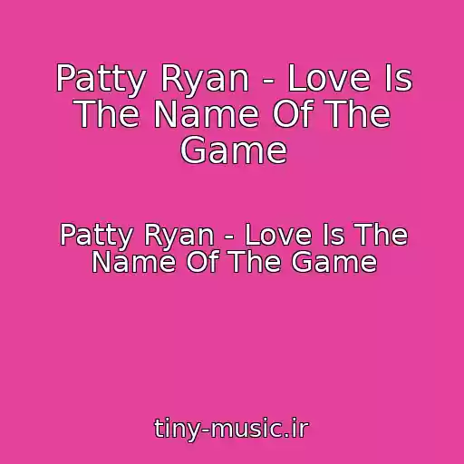 کاور آهنگ Patty Ryan - Love Is The Name Of The Game از Patty Ryan - Love Is The Name Of The Game
