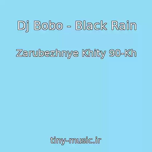 کاور آهنگ Dj Bobo - Black Rain از Zarubezhnye Khity 90-Kh