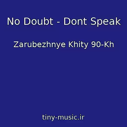 کاور آهنگ No Doubt - Dont Speak از Zarubezhnye Khity 90-Kh
