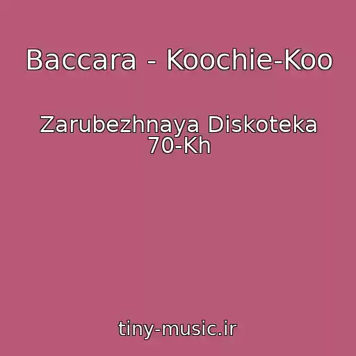 کاور آهنگ Baccara - Koochie-Koo از Zarubezhnaya Diskoteka 70-Kh