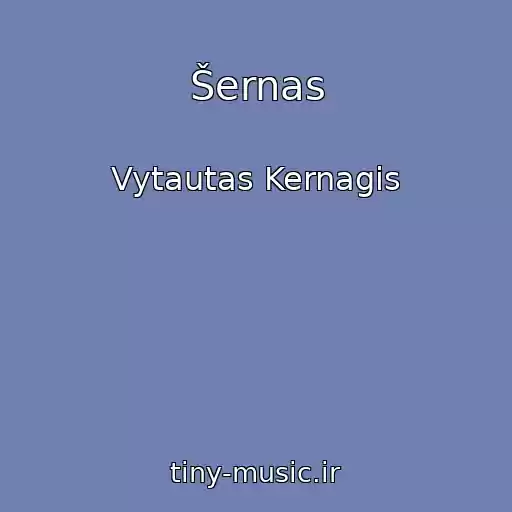 کاور آهنگ Šernas از Vytautas Kernagis