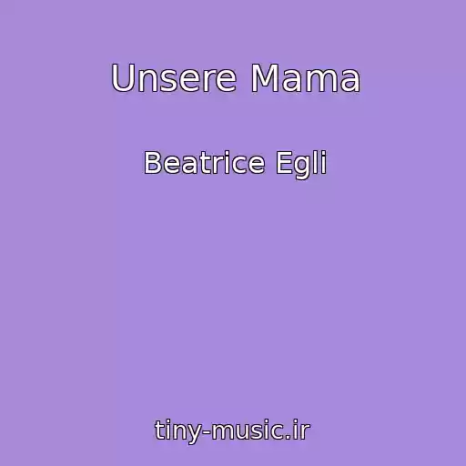کاور آهنگ Unsere Mama از Beatrice Egli