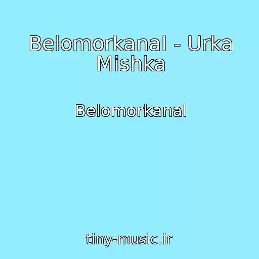 کاور آهنگ Belomorkanal - Urka Mishka از Belomorkanal