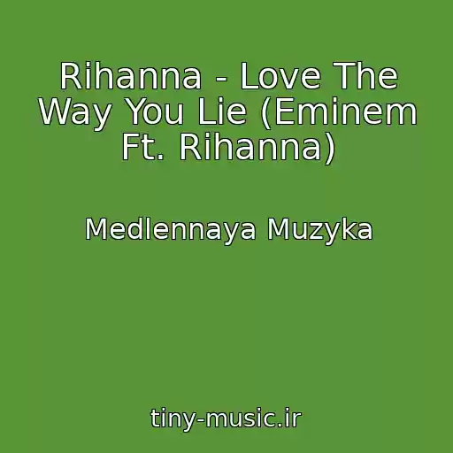 کاور آهنگ Rihanna - Love The Way You Lie (Eminem Ft. Rihanna) از Medlennaya Muzyka