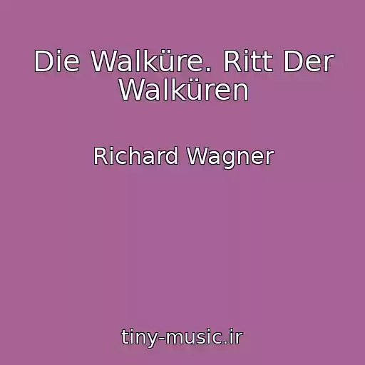 کاور آهنگ Die Walküre. Ritt Der Walküren از Richard Wagner