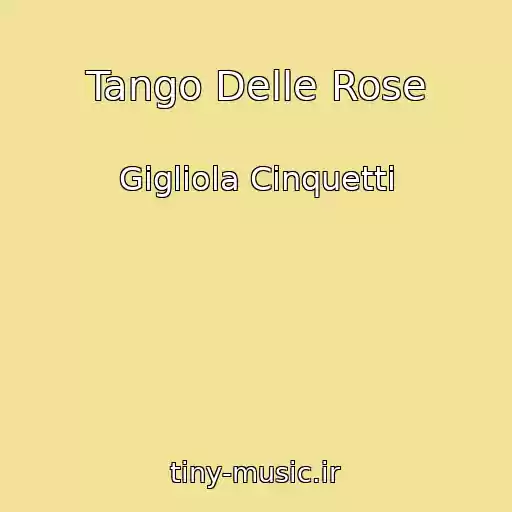 کاور آهنگ Tango Delle Rose از Gigliola Cinquetti