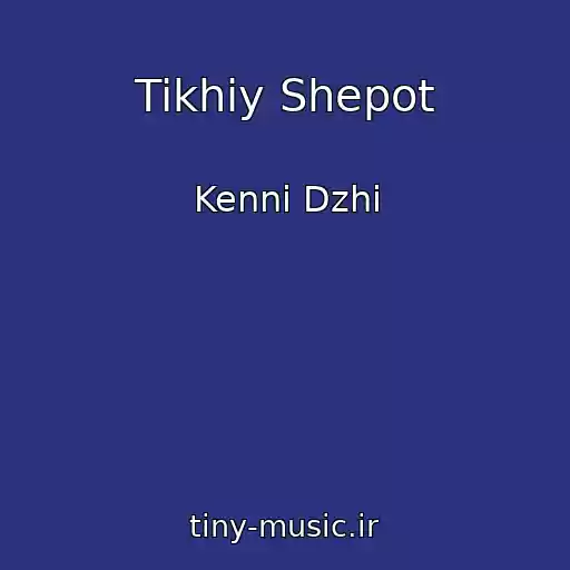 کاور آهنگ Tikhiy Shepot از Kenni Dzhi
