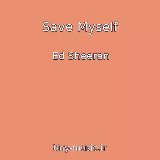 کاور آهنگ Save Myself از Ed Sheeran