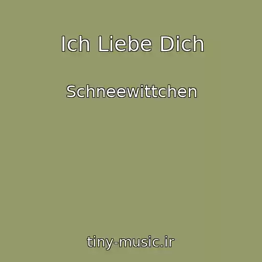 کاور آهنگ Ich Liebe Dich از Schneewittchen