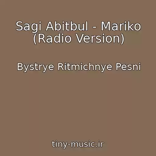 کاور آهنگ Sagi Abitbul - Mariko (Radio Version) از Bystrye Ritmichnye Pesni