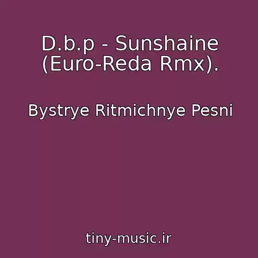 کاور آهنگ D.b.p - Sunshaine (Euro-Reda Rmx). از Bystrye Ritmichnye Pesni