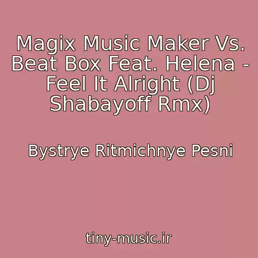 کاور آهنگ Magix Music Maker Vs. Beat Box Feat. Helena - Feel It Alright (Dj Shabayoff Rmx) از Bystrye Ritmichnye Pesni