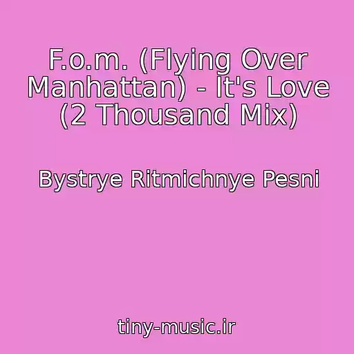 کاور آهنگ F.o.m. (Flying Over Manhattan) - It's Love (2 Thousand Mix) از Bystrye Ritmichnye Pesni