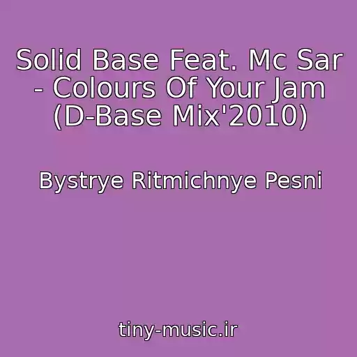 کاور آهنگ Solid Base Feat. Mc Sar - Colours Of Your Jam (D-Base Mix'2010) از Bystrye Ritmichnye Pesni