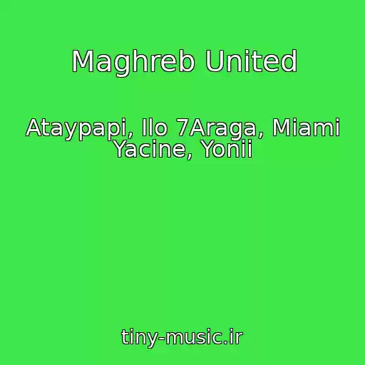 کاور آهنگ Maghreb United از Ataypapi, Ilo 7Araga, Miami Yacine, Yonii
