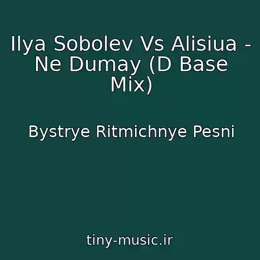 کاور آهنگ Ilya Sobolev Vs Alisiua - Ne Dumay (D Base Mix) از Bystrye Ritmichnye Pesni