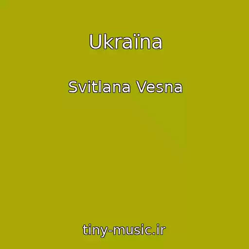 کاور آهنگ Ukraїna از Svіtlana Vesna