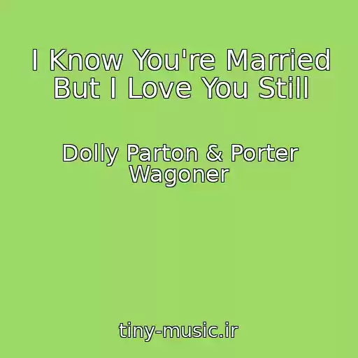 کاور آهنگ I Know You're Married But I Love You Still از Dolly Parton & Porter Wagoner