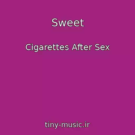کاور آهنگ Sweet از Cigarettes After Sex