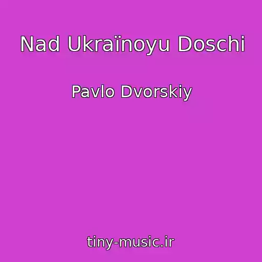 کاور آهنگ Nad Ukraїnoyu Doschі از Pavlo Dvorskiy