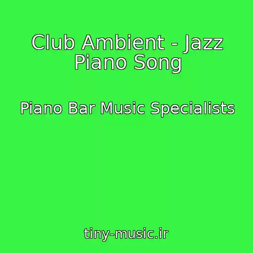 کاور آهنگ Club Ambient - Jazz Piano Song از Piano Bar Music Specialists