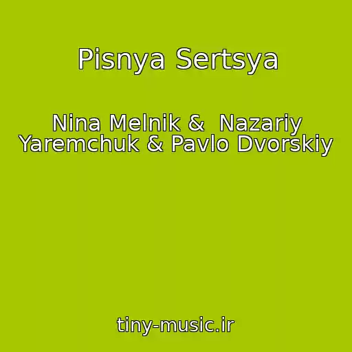 کاور آهنگ Pіsnya Sertsya از Nіna Melnik &  Nazarіy Yaremchuk & Pavlo Dvorskiy