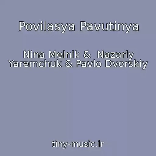 کاور آهنگ Povilasya Pavutinya از Nіna Melnik &  Nazarіy Yaremchuk & Pavlo Dvorskiy