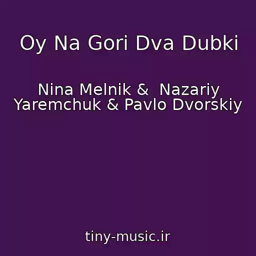 کاور آهنگ Oy Na Gorі Dva Dubki از Nіna Melnik &  Nazarіy Yaremchuk & Pavlo Dvorskiy