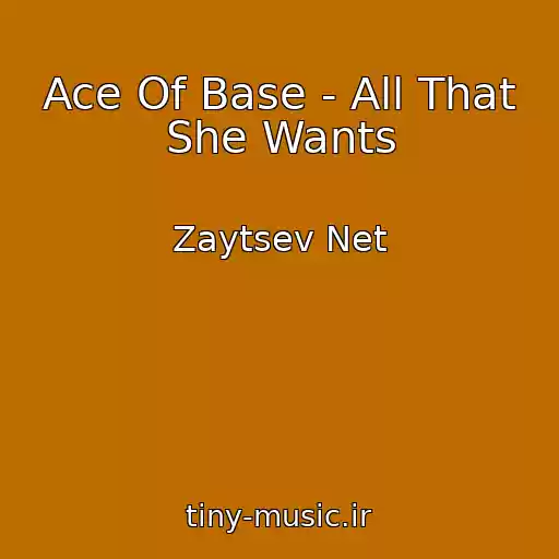 کاور آهنگ Ace Of Base - All That She Wants از Zaytsev Net